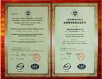 ISO9002(bio)(zhn)J(rn)C